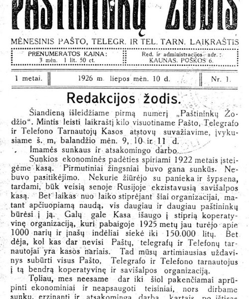 postal zodis1a